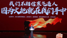 芒果超媒总经理、芒果TV总裁蔡怀军已担任湖南台副台长