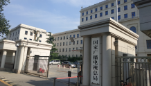 国务院最新机构设置：广电总局仍为国务院直属机构，央视总台仍为直属事业单位
