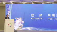 中国广电广州公司刘明亮：广电5G+超高清助力全新产业生态系统形成