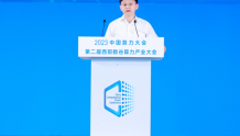 中国广电宋起柱：700MHz 5G基站已建成57.8万座，正加快推进智慧视听算网大脑顶层设计