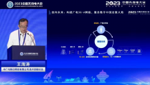 中广电移动王海涛：分阶段启动广电RedCap产业计划，推进“超级n28”计划