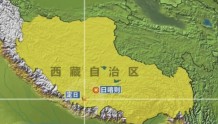 工信部:因西藏地震影响退服的96个基站已恢复22个,受灾区域通信服务基本正常