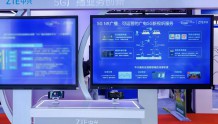 中兴通讯发布5G NR广播创新方案,赋能广电新视听