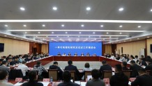 国家广电总局联合工信部召开一体化电视机研究及试点工作推进会