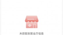 中国联通上线了eSIM手机业务办理界面