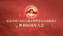 超高清+全球覆盖!这场国家级直播背后有这些硬核数据