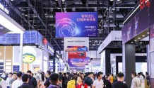 北京InfoComm China 2024：展示当今数字时代领先前沿的专业视听技术