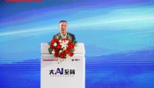 全球首个基于大模型智慧家电AI平台长虹云帆震撼发布!