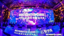 腾讯云黄平中:TDSQL助力政企核心系统国产化 | GDCC 最强音