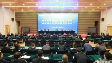 黑龙江广电网络召开落实“五细”要求持续深化作风整顿工作会议