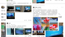 长虹&爱奇艺联手首推AI投屏电视用户好评率99.5%