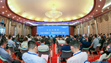 8K新起点，“2021中国国际8K超高清视频技术专业论坛”深圳隆重召开