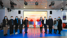 天津视听内容出海示范基地成立，未来电视持续推进文化出海高质量发展！
