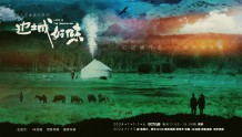 4K花园技术赋能智慧文旅,8K纪录片《边城好味》元旦央视财经沉浸上映