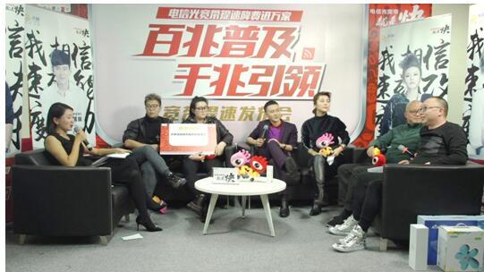 浙江省步入千兆宽带时代