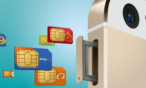 中国联通试点资费新政 虚拟运营概念股受关注