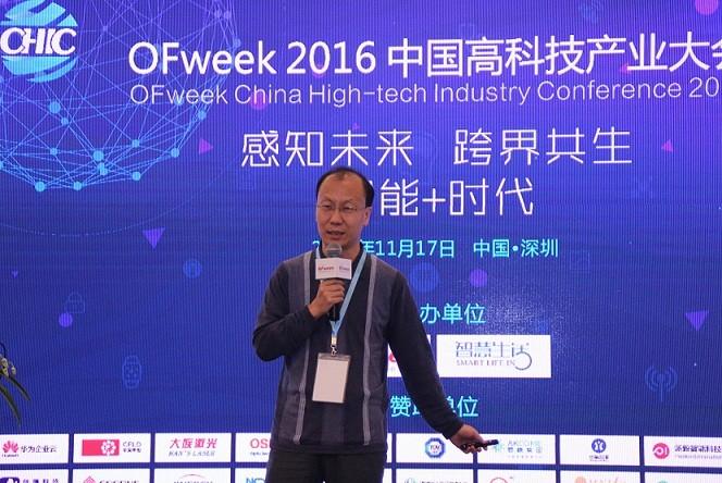 何宝宏:互联网迎来技术革命的新时机