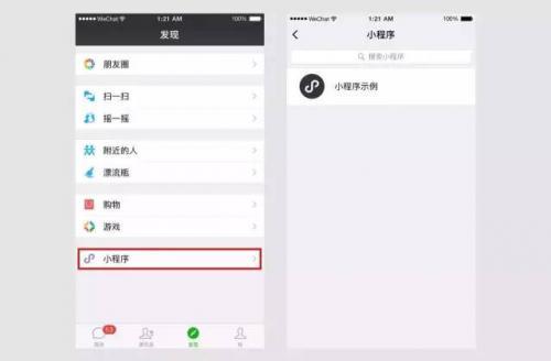 小程序来袭，物联网成了电信业最后的救命稻草？