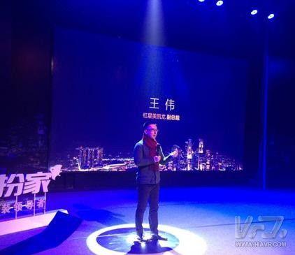 VR家装企业“打扮家” 获红星美凯龙4千万A轮融资