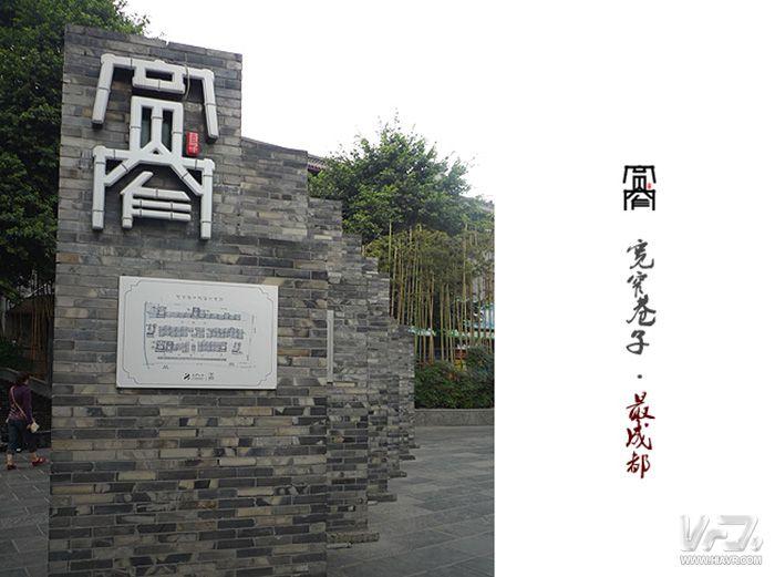 四川成都玩转科技：你离飞瞰成都只差一个地铁VR展的距离