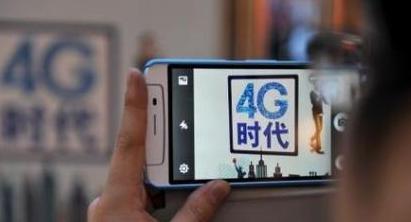 台湾4G用户达1764万户 较2015年增长逾六成