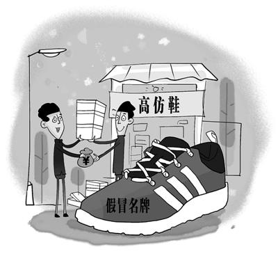 治理“假货之都”需要大数据打假