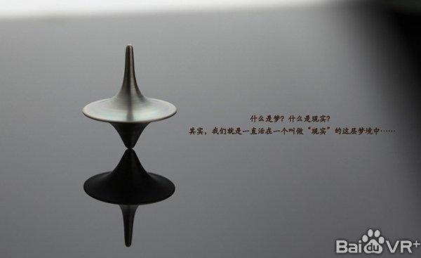 用VR激活神经元操控梦境 《盗梦空间》或成现实