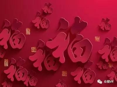 支付宝2017年集五福发彩蛋：AR扫福字集福卡