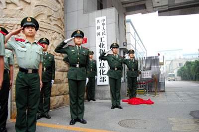 工信部发布2016年通信运营统计公报