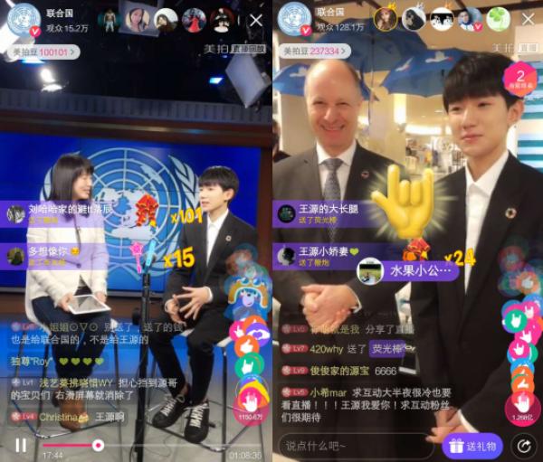美拍直播王源“联合国会客厅”采访 600万观众在线观看