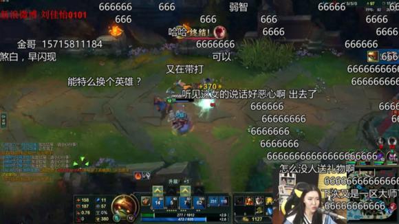 LOL主播阿怡离开斗鱼TV 或转战全民直播重新开始