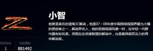 这些主播和斗鱼闹翻，最终去了其他平台