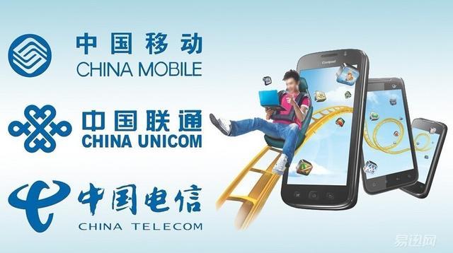 电信运营商如何盘活人力资源创造价值