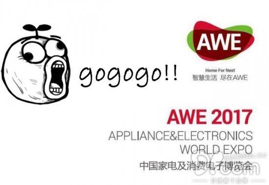脑洞大开的AWE 电视黑科技根本停不下来