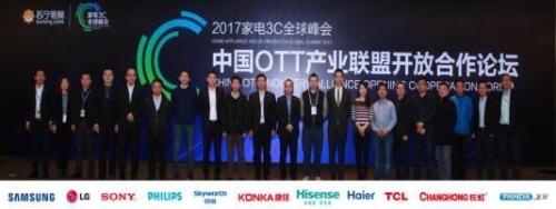 变革OTT产业，苏宁PPTV打造家庭互联网第一开放平台