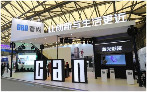 AWE 2017：看尚发布产品战略，全矩阵推进“让创新与生活更近”