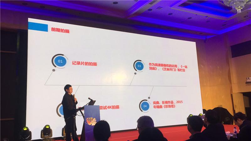 【CCBN】江苏省广播电视总台电视技术部转播部主任吴英露：江苏广电的超高清（4K）探索实践方面