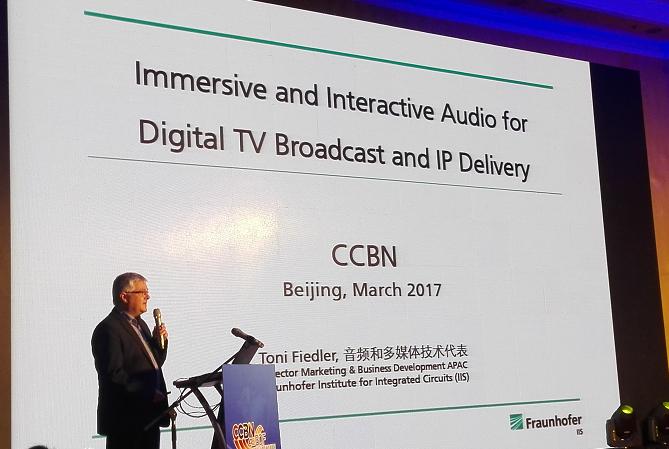 【CCBN】Toni Fiedler：下一代广播电视音频解决方案：MPEG-H
