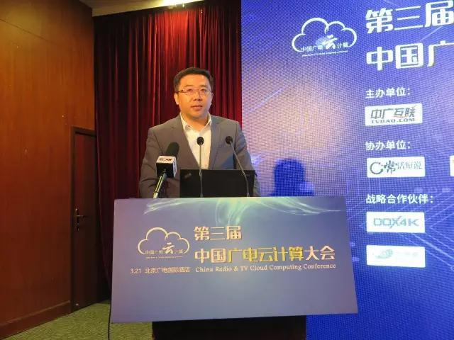 【CCBN】亦非云孙振峰：TV亦纷享—穿越与裂变