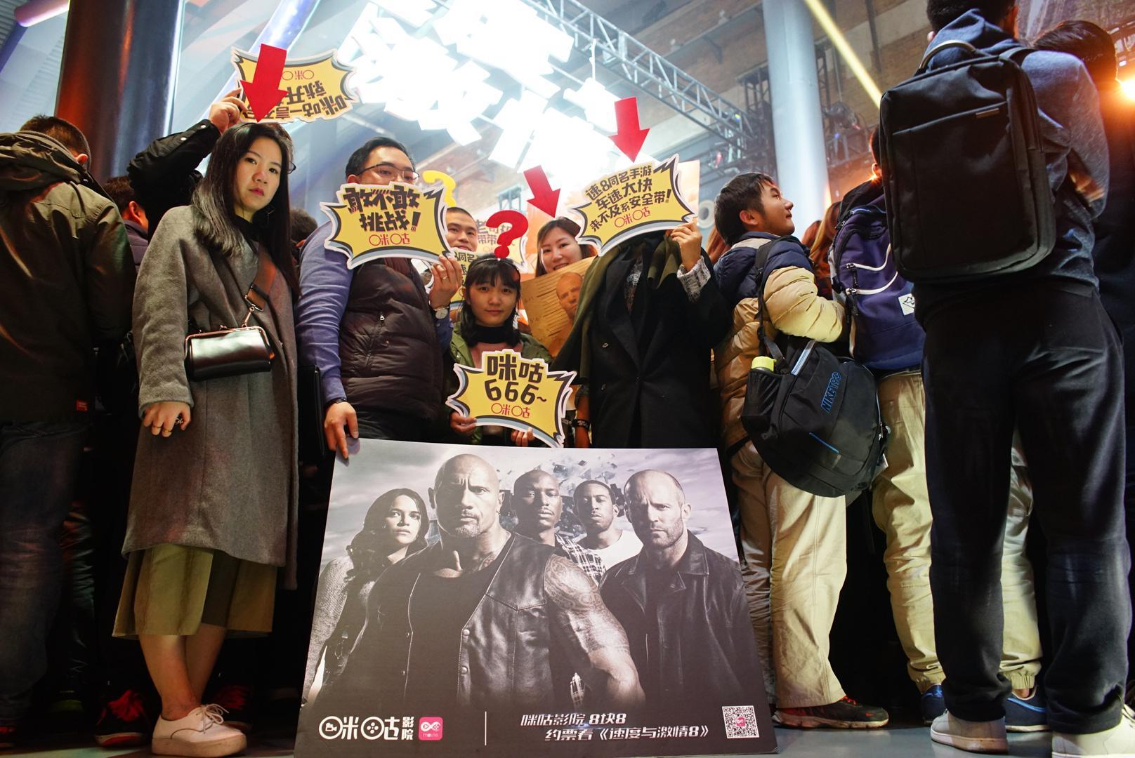 咪咕携手《速度与激情8》绘制全IP联动蓝图