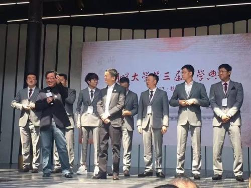 湖畔大学第三期开学 马云在开学典礼上讲了什么？