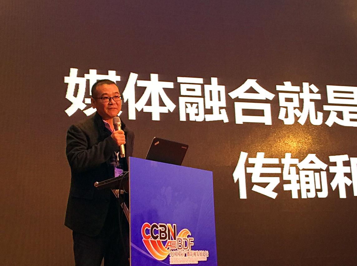 【CCBN】好戏登台 | 王明轩：媒体融合就是实现智能化传输和互动