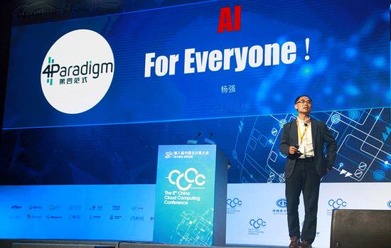 【特稿】人工智能年度人物——第四范式首席科学家杨强