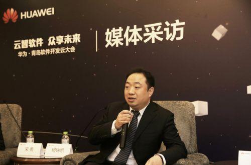 杨瑞凯:华为在云平台上永远不进行数据变现