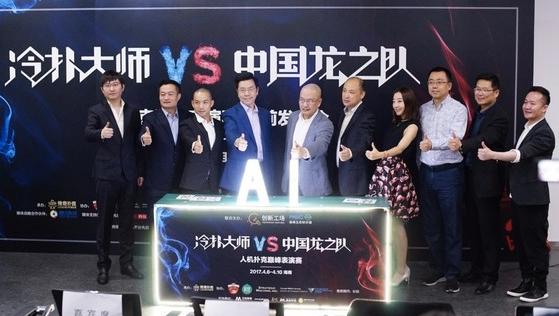 德扑人工智能“冷扑大师”首胜中国龙之队，李开复认为人类没有赢的可能