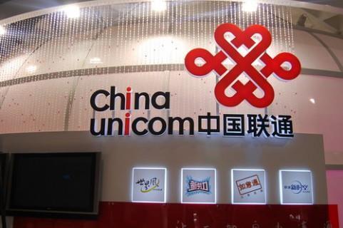 联通推千兆宽带月付千元遇尴尬，九成消费者不买单