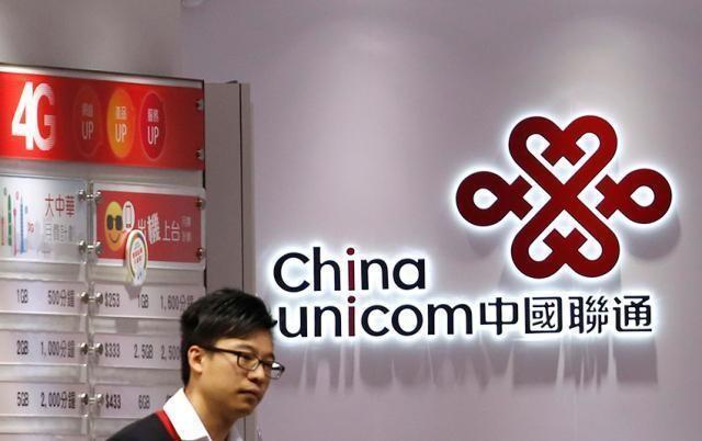 4G、光宽带大幅投入，联通去年净利下降95.4%
