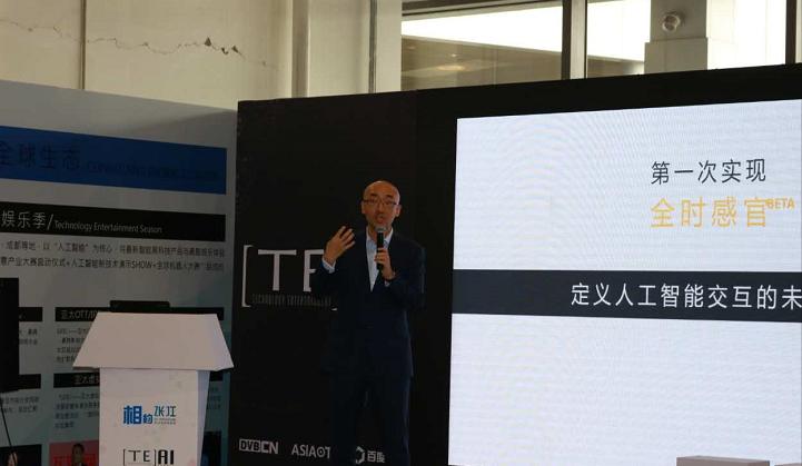 微软曹文韬：微软人工智能黑科技——微软小冰