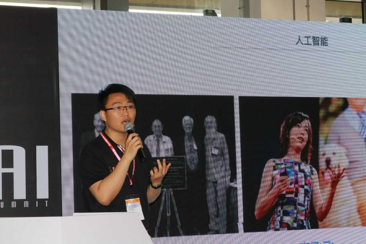 萝卜太辣隋少龙：人工智能——新兴科技教育领域中的破局法宝