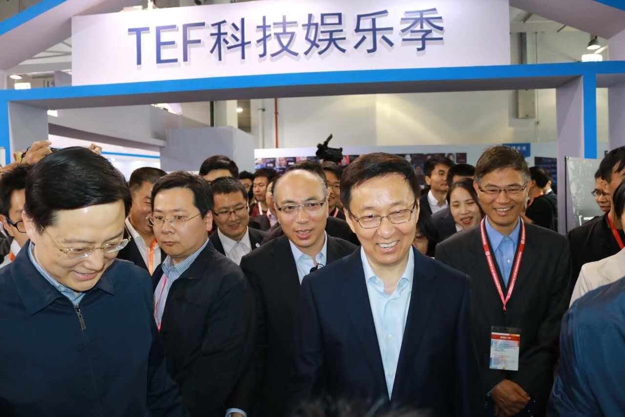 【上交会】TEF科技娱乐季6大亮点！”科技+娱乐”概念首次登台